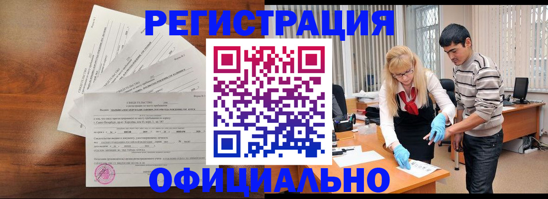 пропишу в квартире в Мытищах